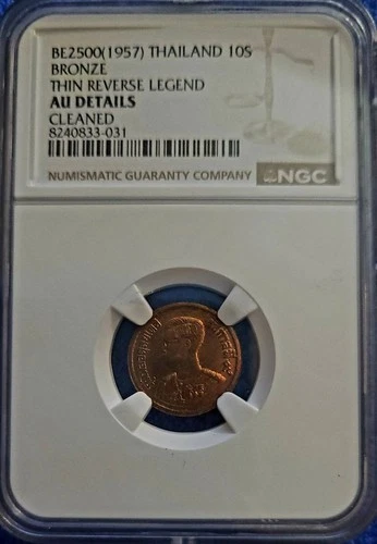 NGC Thailand 10S Y#79c Thin Font Variant – Long “๑” AU Details Certified 1957