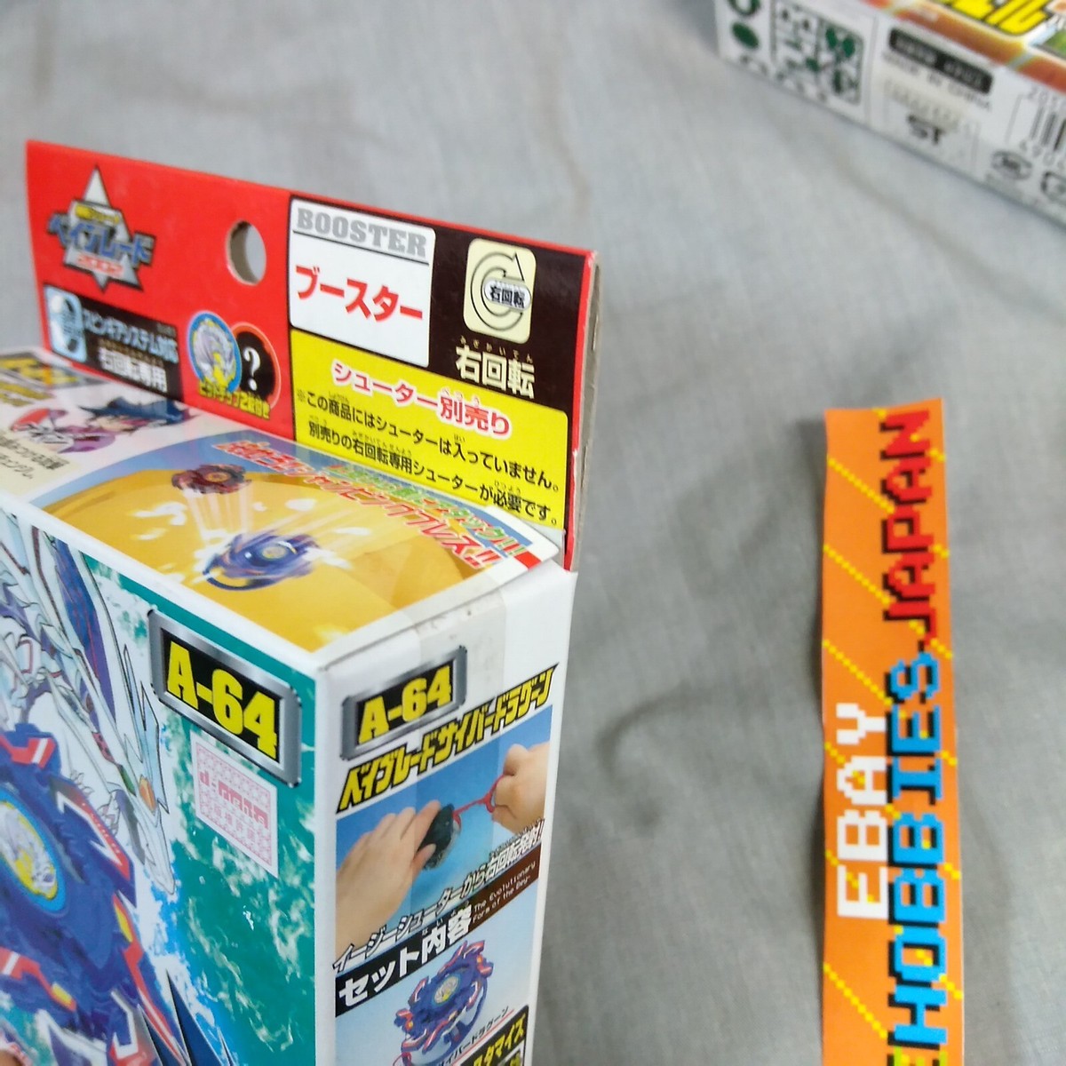 A-64 Cyber Dragoon A-85 Draciel V2 - Beyblade V-Force Kane A-64 Cyber Dragoon A-85 Draciel V2 - Beyblade V-Force Kane