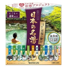 BATHCLIN Japanese Onsen Bath Salt Powder Deluxe Assortment 10 Types 14 Packets