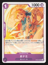 O-Nami OP05-062 Awakening of the New Era for sale | eBay