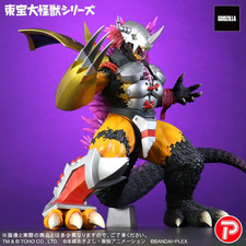 Toho Daikaiju Series WARGREYMON G EROSION MOD...