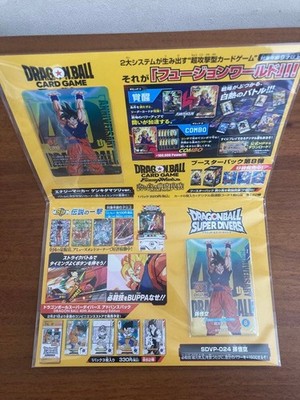 Dragon Ball 40th Anniversary Card Set + Sticker, Goku SDVP-024