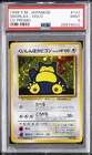 1999 POKEMON JAPANESE CD PROMO #143 SNORLAX-HOLO PSA 9
