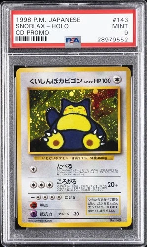 1999 POKEMON JAPANESE CD PROMO #143 SNORLAX-HOLO PSA 9