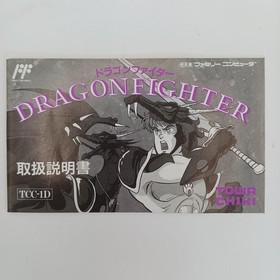 Dragon Fighter Famicom NES TCC-1D Cartridge w/ Box Manual Towachiki
