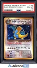 Pokemon 1997 Dark Dragonite 149 Holo Rocket Japanese GEM MINT PSA 10