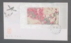 MayfairStamps China FDC 1980s Plum Blossom Souvenir Sheet First Day Cover aaz_03