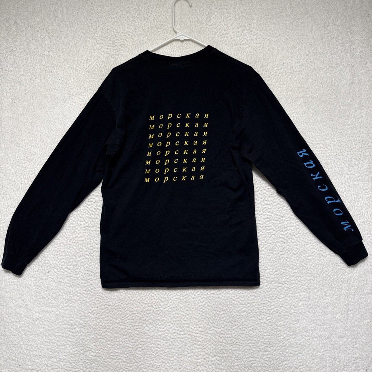 Gosha Rubchinskiy x Mumiy Troll Long Sleeve Shirt Size Medium