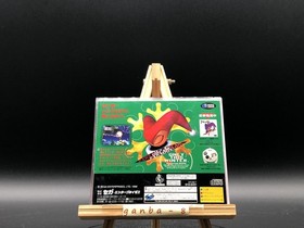 Christmas Nights Into Dreams... (Sega Saturn,1996) from japan