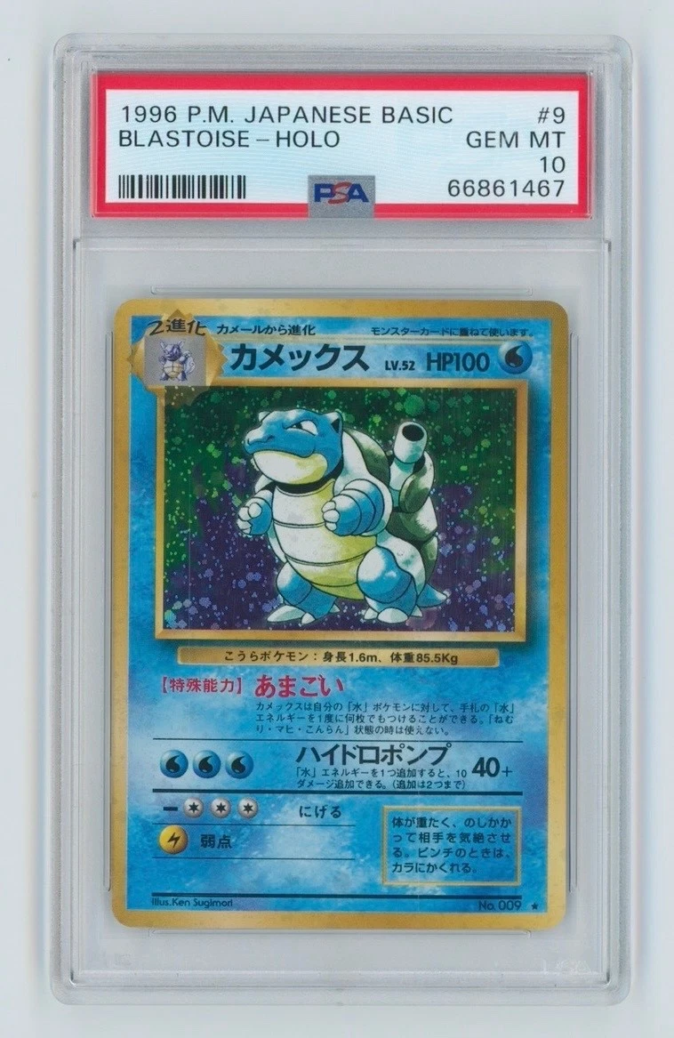 Pokémon TCG Base Set Blastoise Grade 10 Individual Collectible
