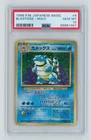 1996 Pokemon Base Set Japanese 09 Blastoise Holo PSA 10 GEM MINT Basic
