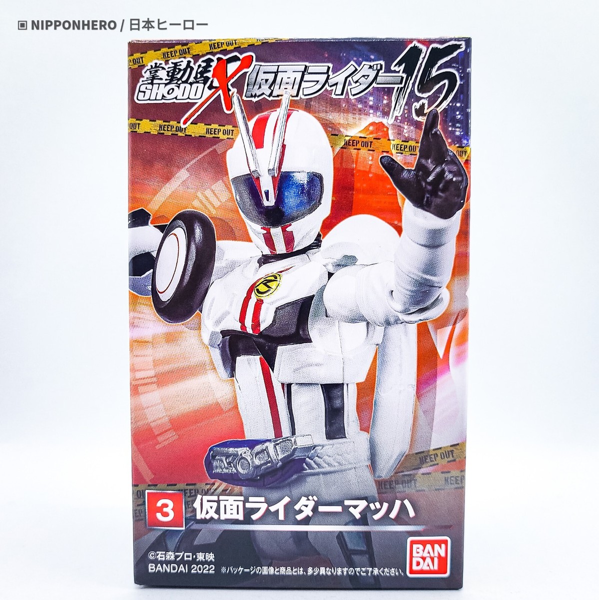 SHODO-X KAMEN RIDER MACH Drive Action Figure Masked Shift Bandai