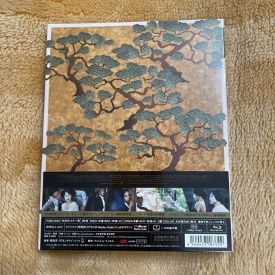 The Handmaiden Extended & Theatrical 2-Disc Blu-ray Set Express