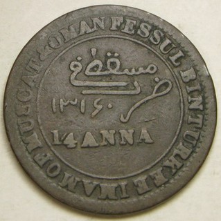 MUSCAT & OMAN 1/4 Anna AH 1314 (1897) Copper Faisal bin Turkee VF 4172