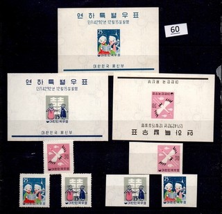 // KOREA MNH PERF IMPERF CHRISTMAS ANIMALS BIRDS