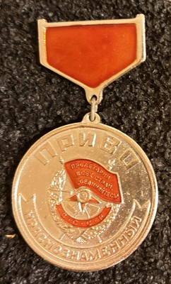Original Soviet VETERAN'S MEDAL PRIVO Guards Division RED BANNER
