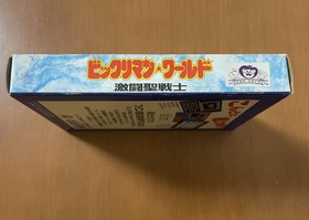 [Rare] FC Bikkuriman World Fierce Fighting Holy Warrior Famicom software with