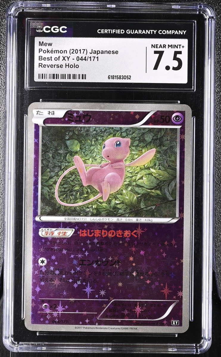 Mew Pokémon TCG XY Japanese Individual Collectible Card Game Cards