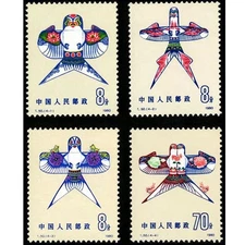 China 1980 T50 Stamp China Kites Stamps 4PCS