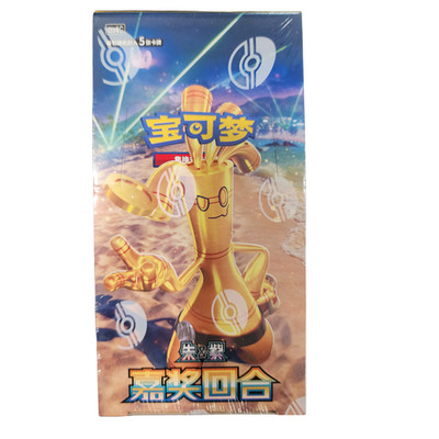 2025 Pokémon S-Chinese CSV4C Reward Round Booster Box - Silm Sealed US Sellor