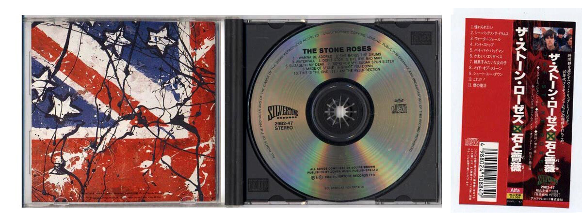 The Stone Roses サイン入りCD ザ・ストーン・ローゼズ / 石と薔薇 | CD shop ぶるうばあどRecords