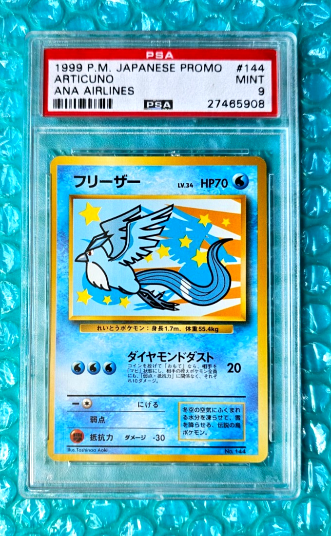 1999 Pokemon Japanese *ARTICUNO* #144 ANA Airlines Promo Graded
