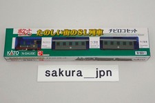 KATO 10  503  1 Pocket Line Chibi  Loco Set Fun Town SL Train N  Gauge Japan