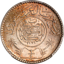 Silver 1954 Saudi Arabian Coins for sale | eBay