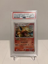 Pokemon PSA 8 Charizard 017/090 Pt4 Advent of Arceus Holo JP 1st Ed 2009 on eBay