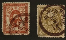 Japan #77, 79 used
