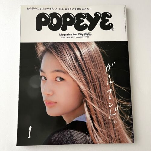 MAGAZINE POPEYE Vol.837 janvier 2017 pour filles de la ville japon tokyo livres de mode - Photo 1/4
