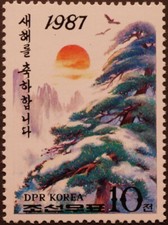 COREE KOREA 1987 N°1855 NEUF** - MNH - NOUVEL AN - YEAR OF RABBIT