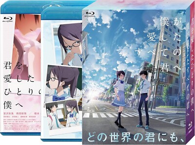 To Every You I've Loved Before To Me The One Who Loved You Blu-ray Box zf/s new