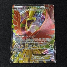 Ho-Oh EX #51 Prices | Pokemon Japanese Dragon Blade | Pokemon Cards