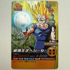 Dragon Ball Z Vegeta SP-008-SP Data Carddass W Bakushu Impact Series Card