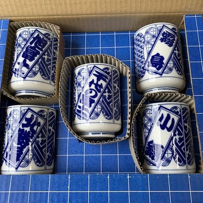 Teacup With Stove Names, Set Of 5 Customers Asahi Fuji Kitakatsukai Chiyonofuji