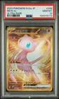 Pokemon PSA 10 2023 JP SV2a Card 151 Mew ex 208/165 Ultra Rare Holo