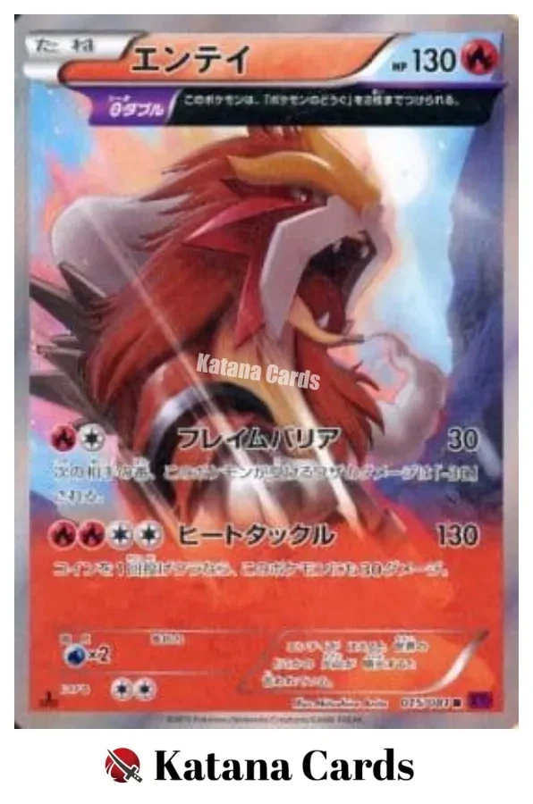 Entei 015/081 Xy7: Bandit Ring for sale | eBay