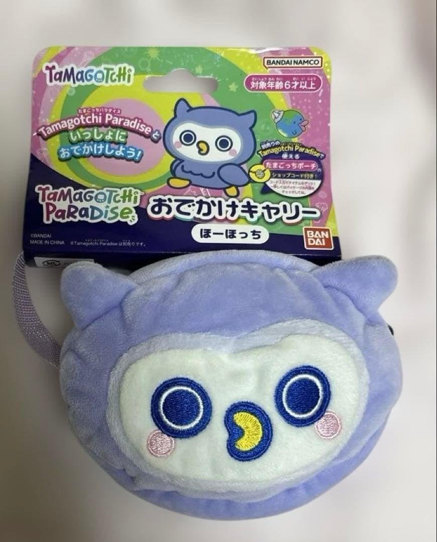 Tamagotchi Paradise Hohotchi Carry Case Shoulder Bag Pouch | eBay