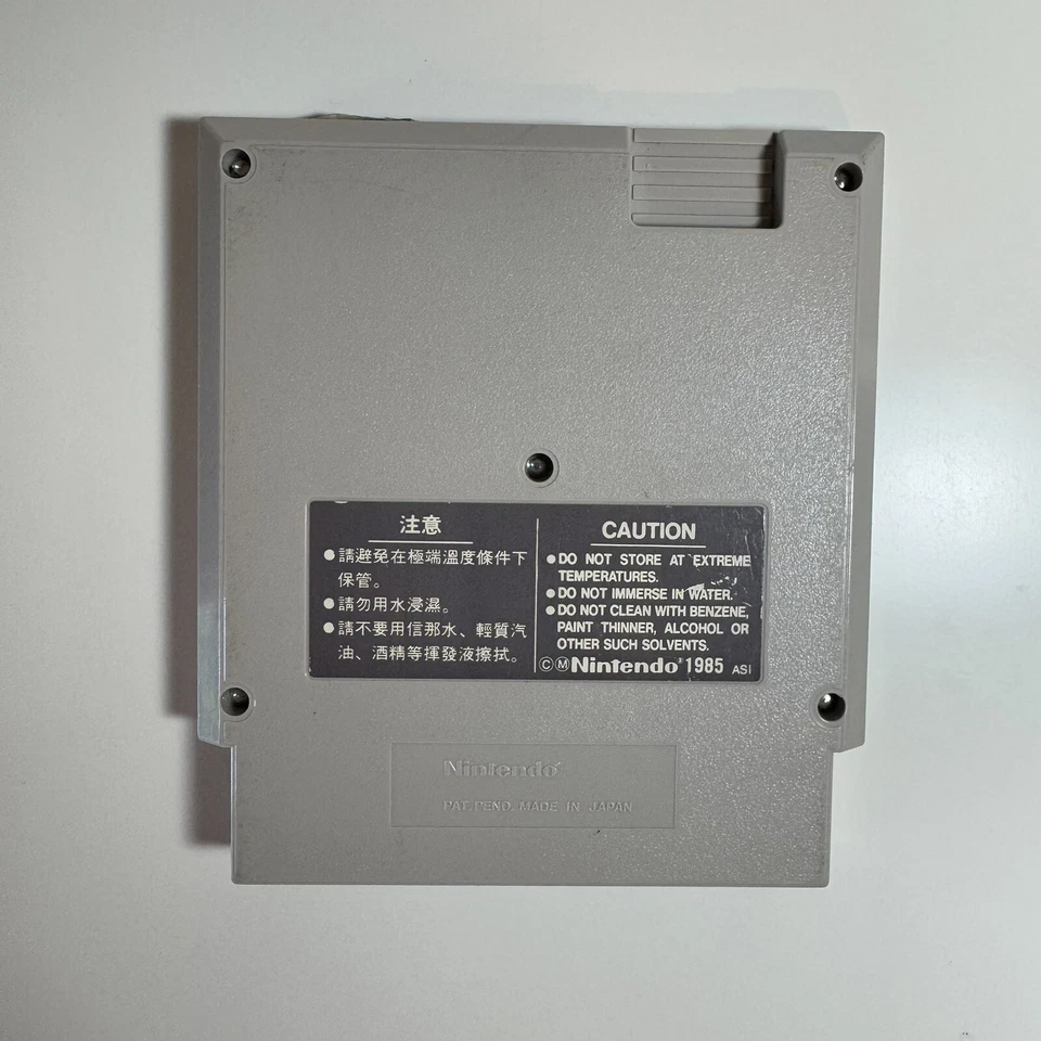 Kung Fu Nintendo Entertainment System NES 5 Screw NTSC-J RARE - Image 2 of 4