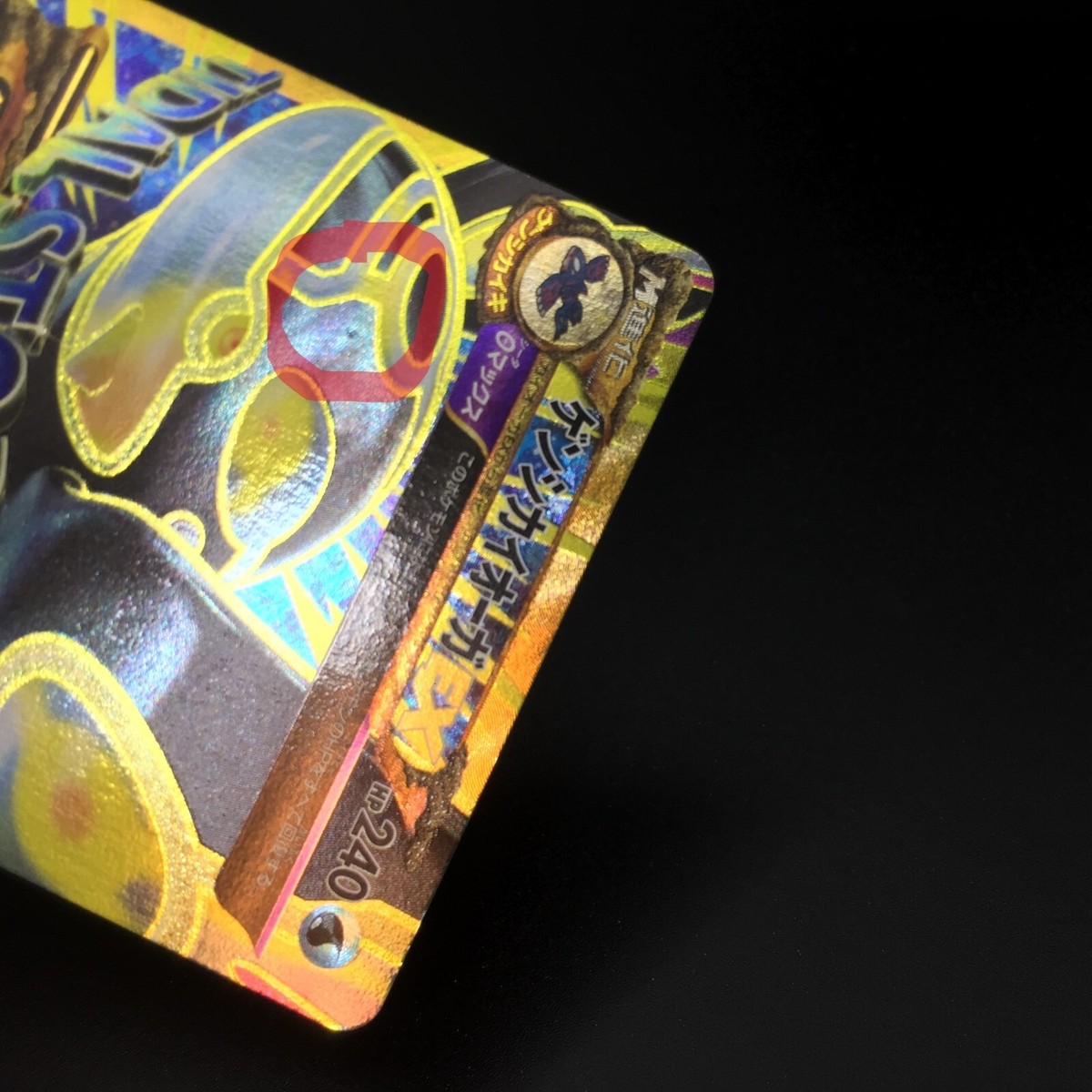Primal Kyogre-EX UR 093/081 XY7 Bandit Ring Pokemon Card Primal Kyogre-EX UR 093/081 XY7 Bandit Ring Pokemon Card
