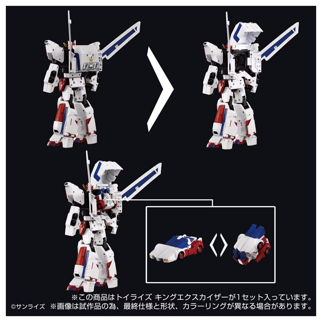 NEW Takara Tomy T-SPARK TOYRISE King Exkizer Action Figure Japan