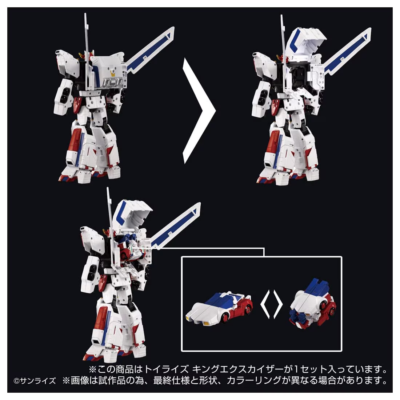 Takara Tomy T-SPARK TOYRISE King Exkizer Action Figure Japan for