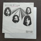 PINK FLOYD / ONE OF THESE DAYS OR-2935 JAPAN REISSUE 7" 45