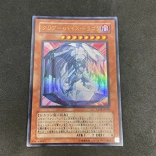yugioh Clear Vice Dragon LE15-JP004 ultra japnese