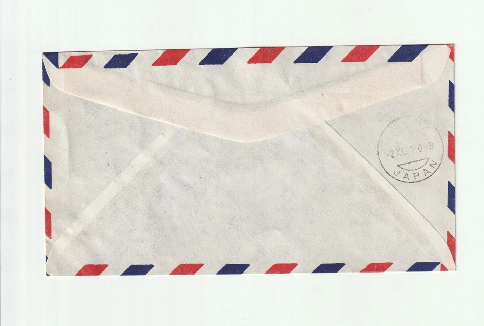 1971 PHILIPPINES FIRST FLIGHT AIRMAIL COVER TO TOKYO  MULTIPLE STAMPS - Image 2 of 2