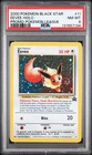 2000 POKEMON PROMO BLACK STAR POKEMON LEAGUE #11 EEVEE-HOLO PSA 8