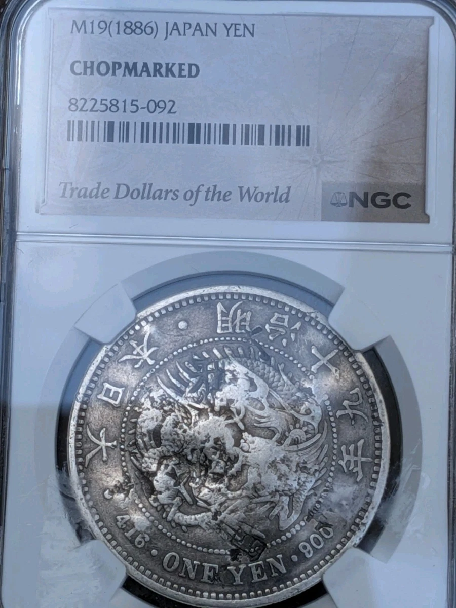 1886 年日本硬币| eBay