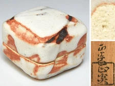 Japanese Shino Garan Kogo by Yata Shoen w/ Box Tea Ceremony