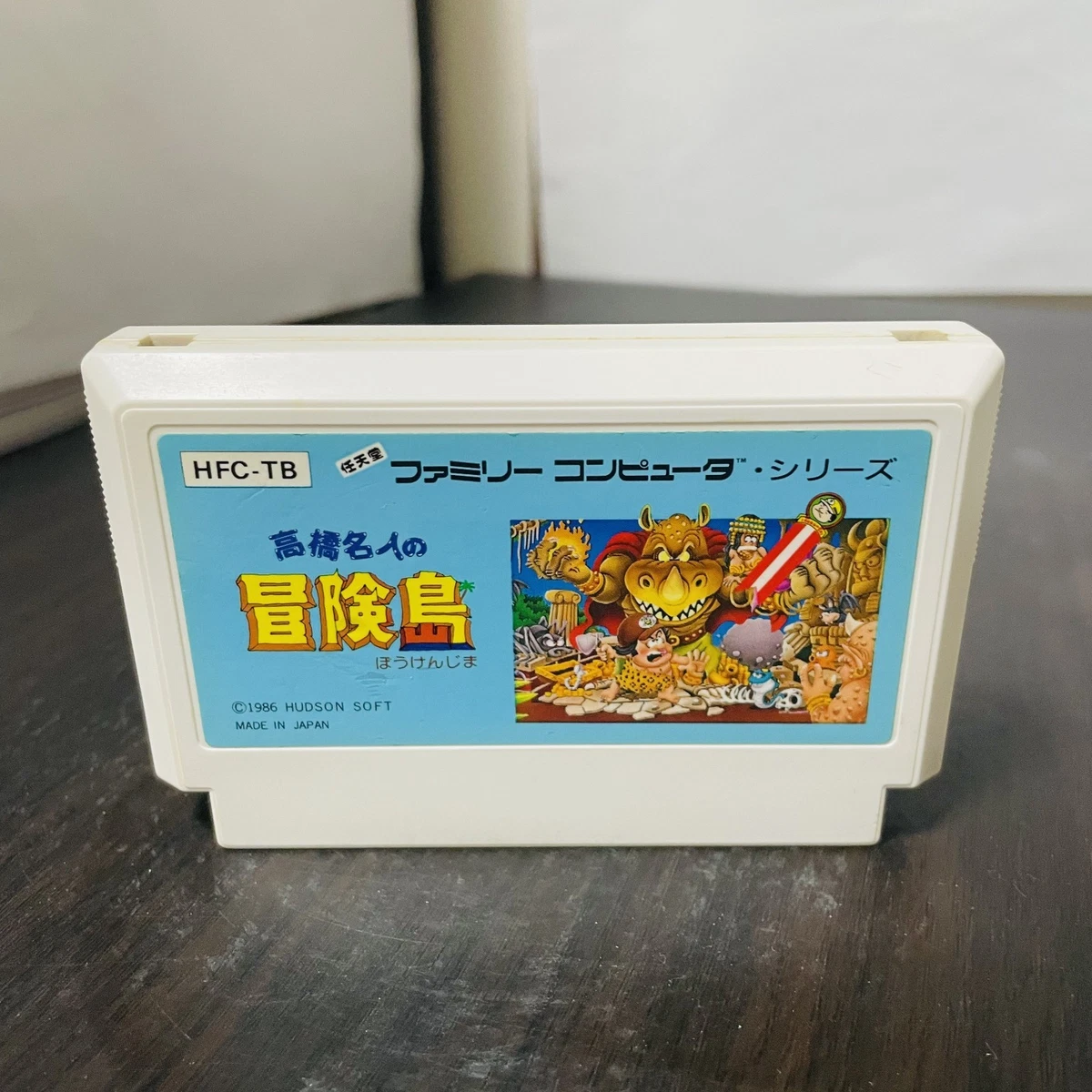 PC NTSC-J (Japan) Video Games 1986 Release Year for sale | eBay